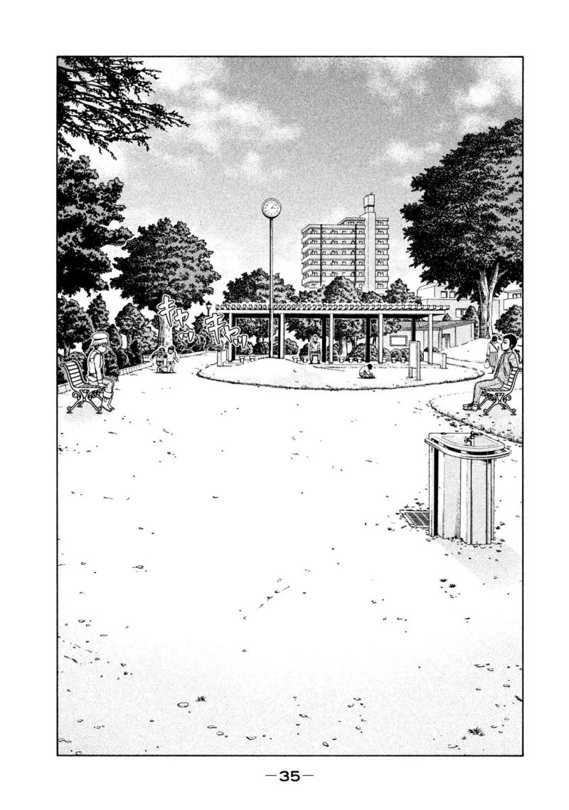 Asuperu Kanojo Chapter 18 Bahasa Indonesia